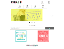 Tablet Screenshot of kiraratei.com